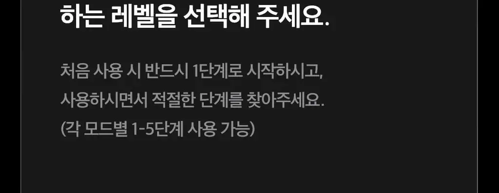 [스킨부스팅] 메디큐브 에이지알 미니플러스 핑크/베이지/짱구 에디션 상세페이지 92